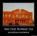 Іван Бровкін фотография #47 (источник - https://vk.com/id129781638)