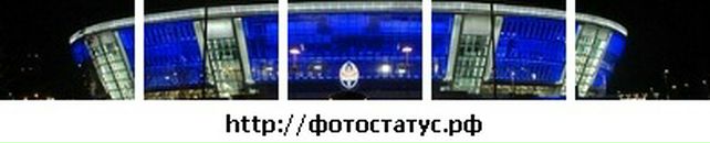 Іван Вантух фотография #45 (источник - https://vk.com/id95618137)