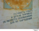Фотография Лактюшина Феодора