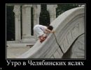 Александр Ларионцев фотография #48 (источник - https://vk.com/id135941153)