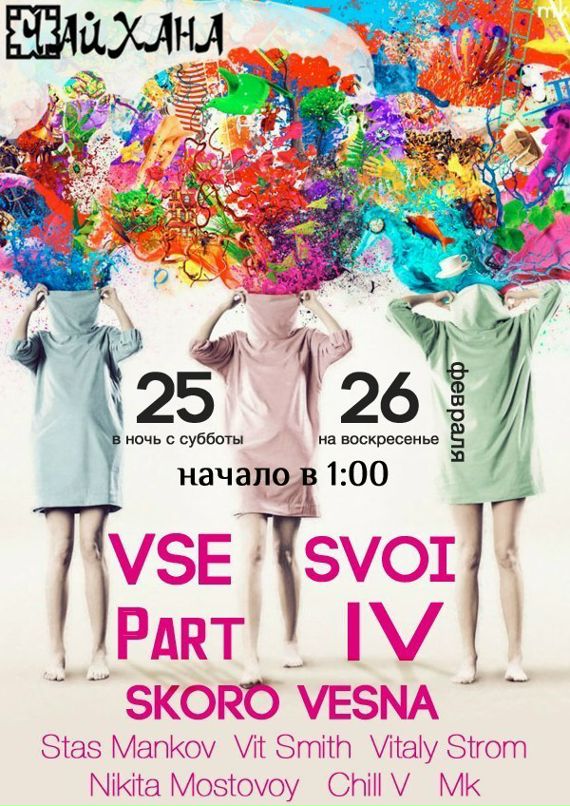 Vit Smith фотография #37