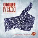 Фотография Якушева Алексея