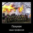 Фотография Лепейкова Дмитрия