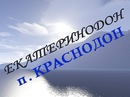 Фотография Ряднова Артёма