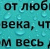 Свєта Слободян фотография #32 (источник - https://vk.com/id148345155)