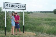 Алексей Богучарский фотография #28 (источник - https://vk.com/id3537724)