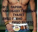 Інна Ященко фотография #41 (источник - https://vk.com/id138671515)