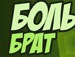 Вадім Марценюк фотография #3 (источник - https://vk.com/id141781571)