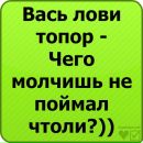 Сергій Коваль фотография #43 (источник - https://vk.com/id68645303)