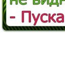 Вася Сапріянчук фотография #47 (источник - https://vk.com/id151933362)