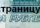 Юрій Корненко фотография #30 (источник - https://vk.com/id134647190)