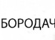 Юрій Корненко фотография #26 (источник - https://vk.com/id134647190)