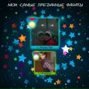 Тарас Дяків фотография #42 (источник - https://vk.com/id71850942)