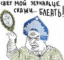 Васьок Заліско фотография #32 (источник - https://vk.com/id140484261)