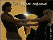 Фотография Воеводовой Ксении