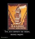 Андрій Дзядович фотография #44 (источник - https://vk.com/id24774404)