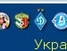 Андрій Виваль фотография #23 (источник - https://vk.com/id57548926)