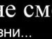 Віктор Тур'янов фотография #37 (источник - https://vk.com/id96277577)