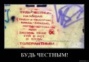 Игорь Луков фотография #41 (источник - https://vk.com/id4749943)