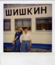 Tim Zai фотография #28 (источник - https://vk.com/id2268506)