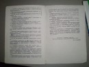 Александр Митаев фотография #42 (источник - https://vk.com/id3530094)