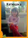 Оля Романків фотография #7 (источник - https://vk.com/id54965238)