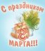  фотография #28