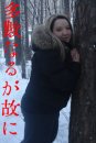 Фотография Юрьевны Марии