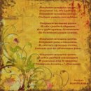 Танічка Шиманська фотография #22 (источник - https://vk.com/id56049181)