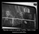 Віталік Мельник фотография #25 (источник - https://vk.com/id55369643)
