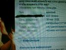 Чертова Кукла фотография #49 (источник - https://vk.com/id286387)