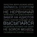 Андрій Воробйов фотография #28 (источник - https://vk.com/id211892687)