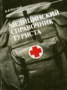 Κонстантин Ηикитин фотография #7 (источник - https://vk.com/id157221318)