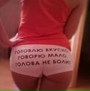 Серёга Рощин фотография #26 (источник - https://vk.com/id107238698)