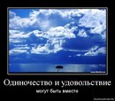 Вікуська Масічка фотография #11 (источник - https://vk.com/id167880523)