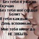Ніка Орищич фотография #38 (источник - https://vk.com/id137307881)