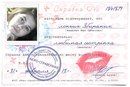 Ілончик Збираник фотография #3 (источник - https://vk.com/id163219349)