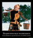 Иван Иванов фотография #5 (источник - https://vk.com/id29866323)