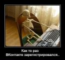 Андрій Грабовий фотография #2 (источник - https://vk.com/id107723860)