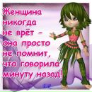 Оксана Білостоцька фотография #42 (источник - https://vk.com/id146936504)