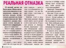 Андрій Чуприна фотография #38 (источник - https://vk.com/id155363940)