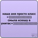 Марія Катеринчик фотография #47 (источник - https://vk.com/id139248316)