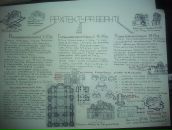 Андрій Ігорович фотография #35 (источник - https://vk.com/id23181990)