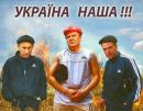 Діма Остап'юк фотография #43 (источник - https://vk.com/id127833961)