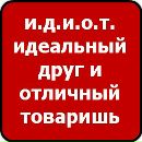 Леонід Вусик фотография #48 (источник - https://vk.com/id135584771)