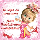 Ліля Гринченко фотография #25 (источник - https://vk.com/id150405381)