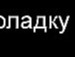 Іруся Шуя фотография #16 (источник - https://vk.com/id154535463)