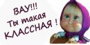 Хрися Коцемір фотография #17 (источник - https://vk.com/id157279790)