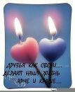 Яна Міних фотография #37 (источник - https://vk.com/id140121802)