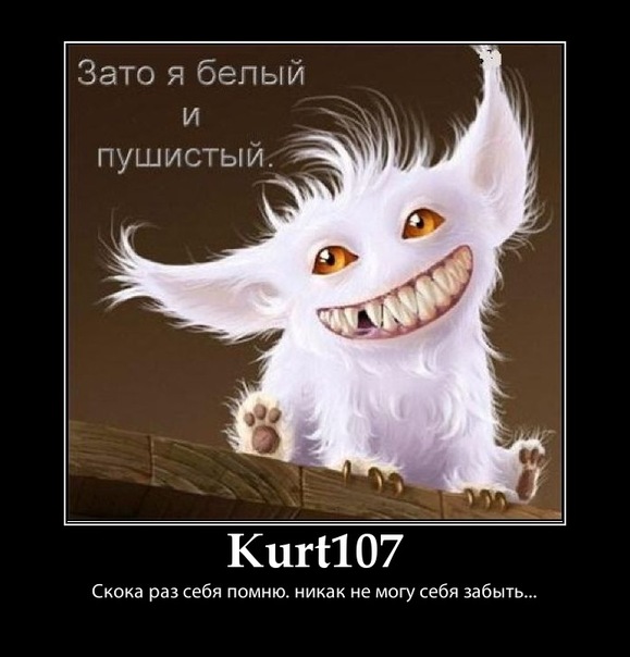 №8, Виктор Трущенков №8, Виктор Трущенков